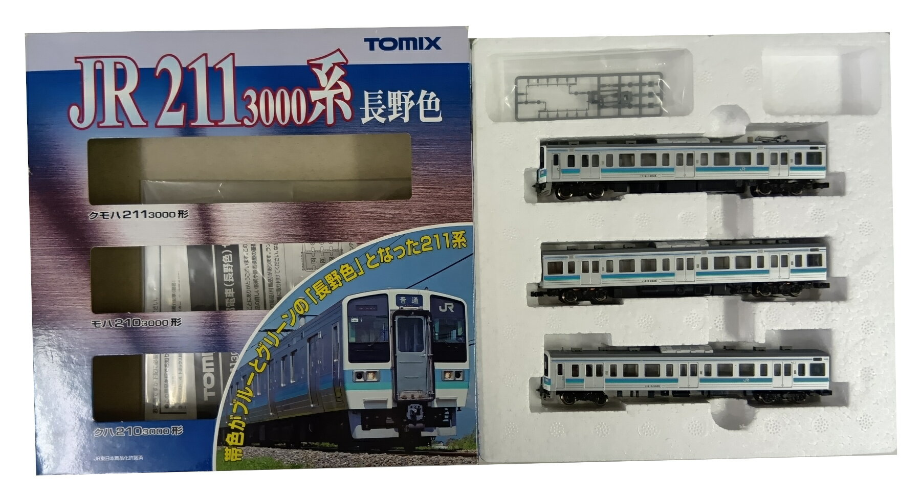 【中古】Nゲージ TOMIX(トミックス) 92517 JR 211-3000系 近郊電車 (長野色) 3両セット 【C】 パーツ取付残有/シール貼付け残有/外...