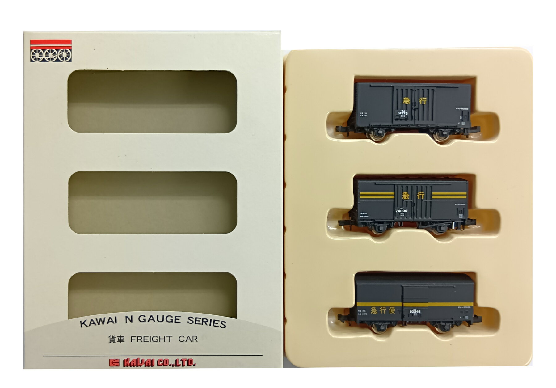 【中古】Nゲージ 河合商会 KP-372 有蓋貨車 急行表示 3両入 【A´】 車番:61375/74200/90546/外箱若干傷み/中敷き変色...