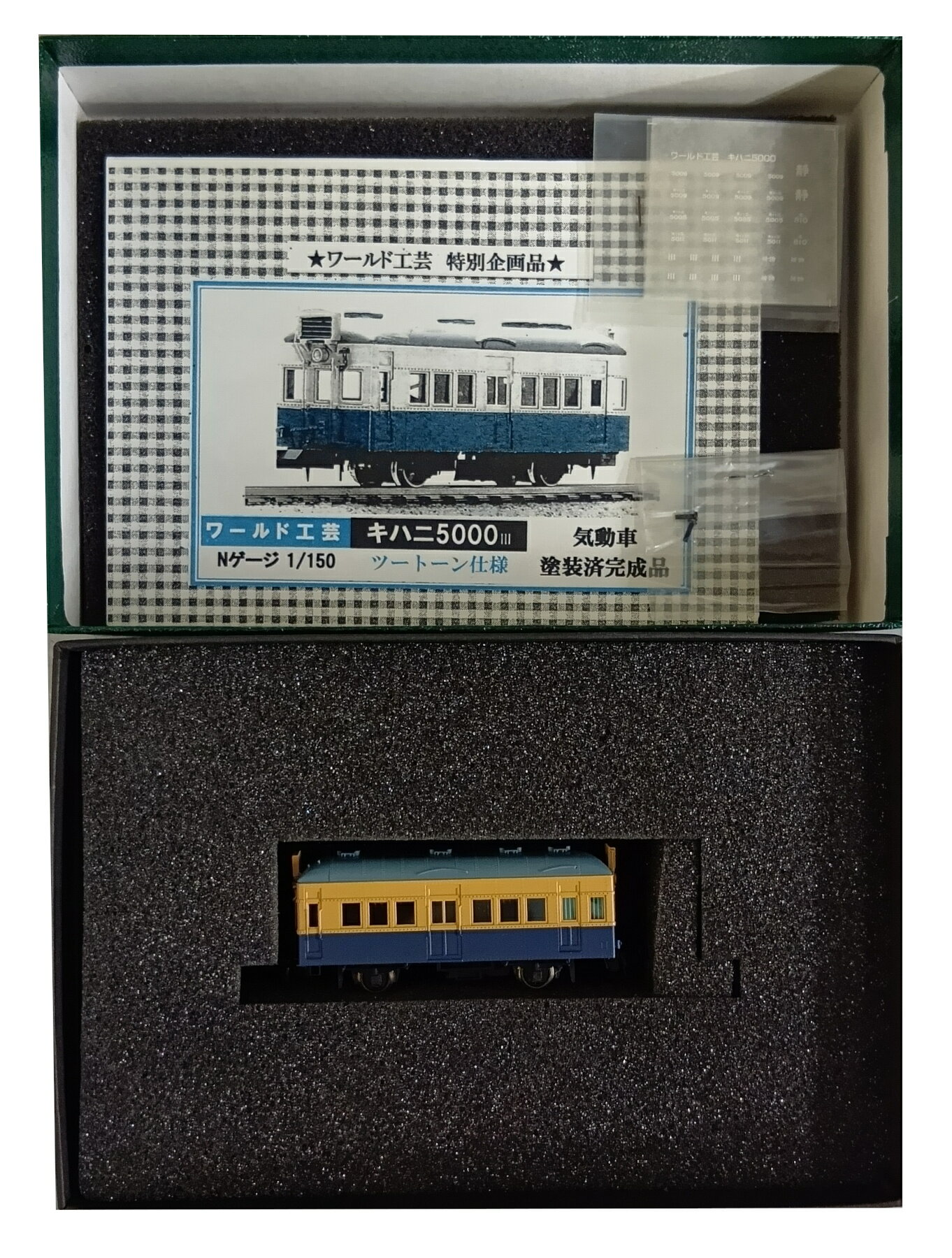 ����š�N������ ���ɹ��� ��Ŵ ���ϥ�5000 ��ư�� �ġ��ȥ󥫥顼 III (���ɹ������̴����) �ڥ���󥯡� ��ǯ�Ѳ�/ư�ϳ�ǧ��/��Ȣ�㴳����/�̿��˷Ǻܤ���Ƥ����Τ����Ƥˤʤ�ޤ�
