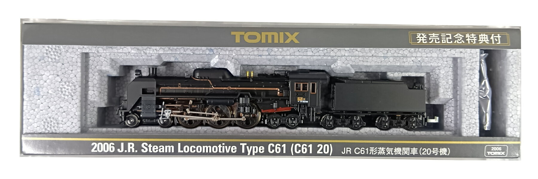楽天市場】c61 20 TOMIXの通販