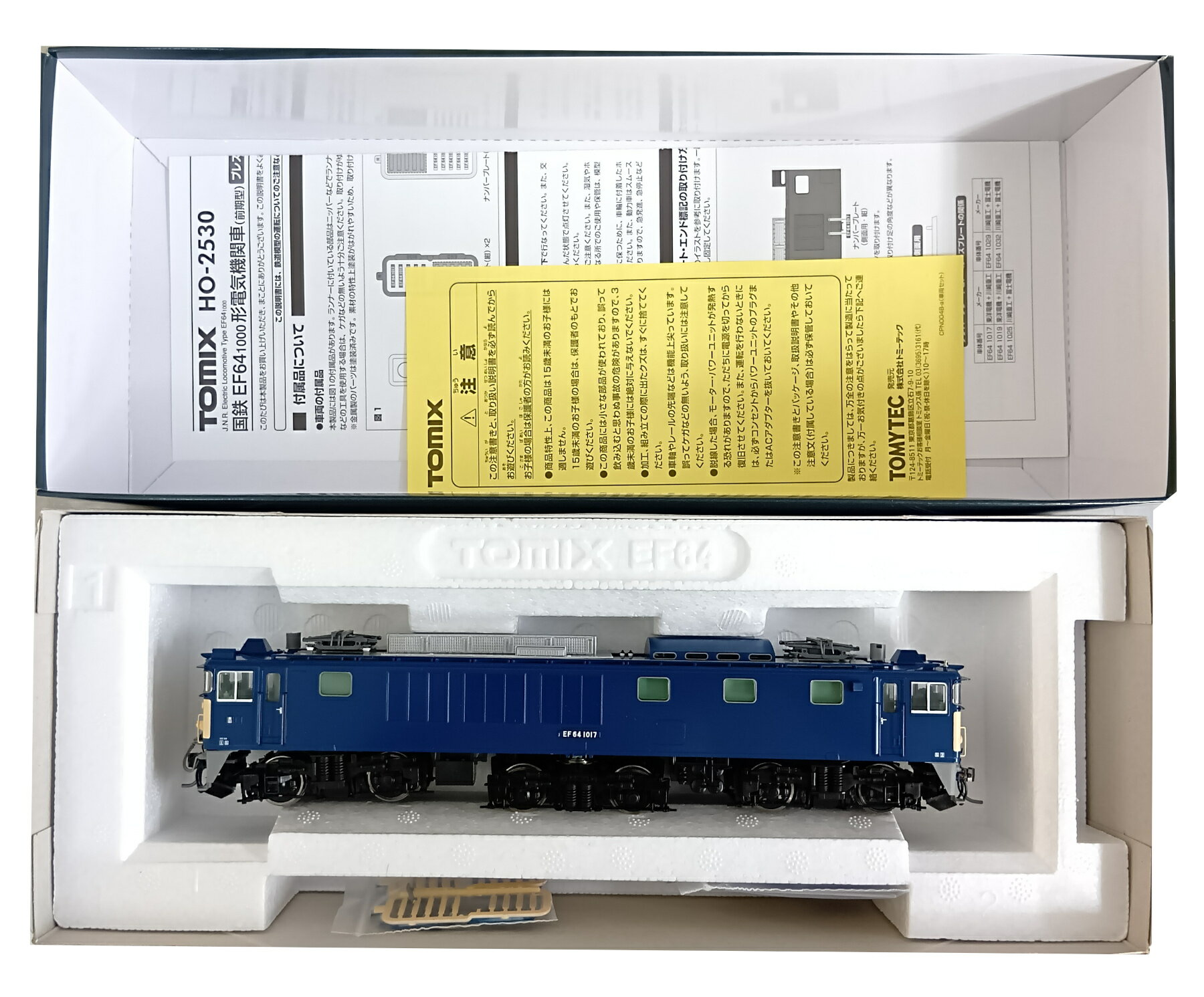 楽天市場】tomix ho ef64の通販