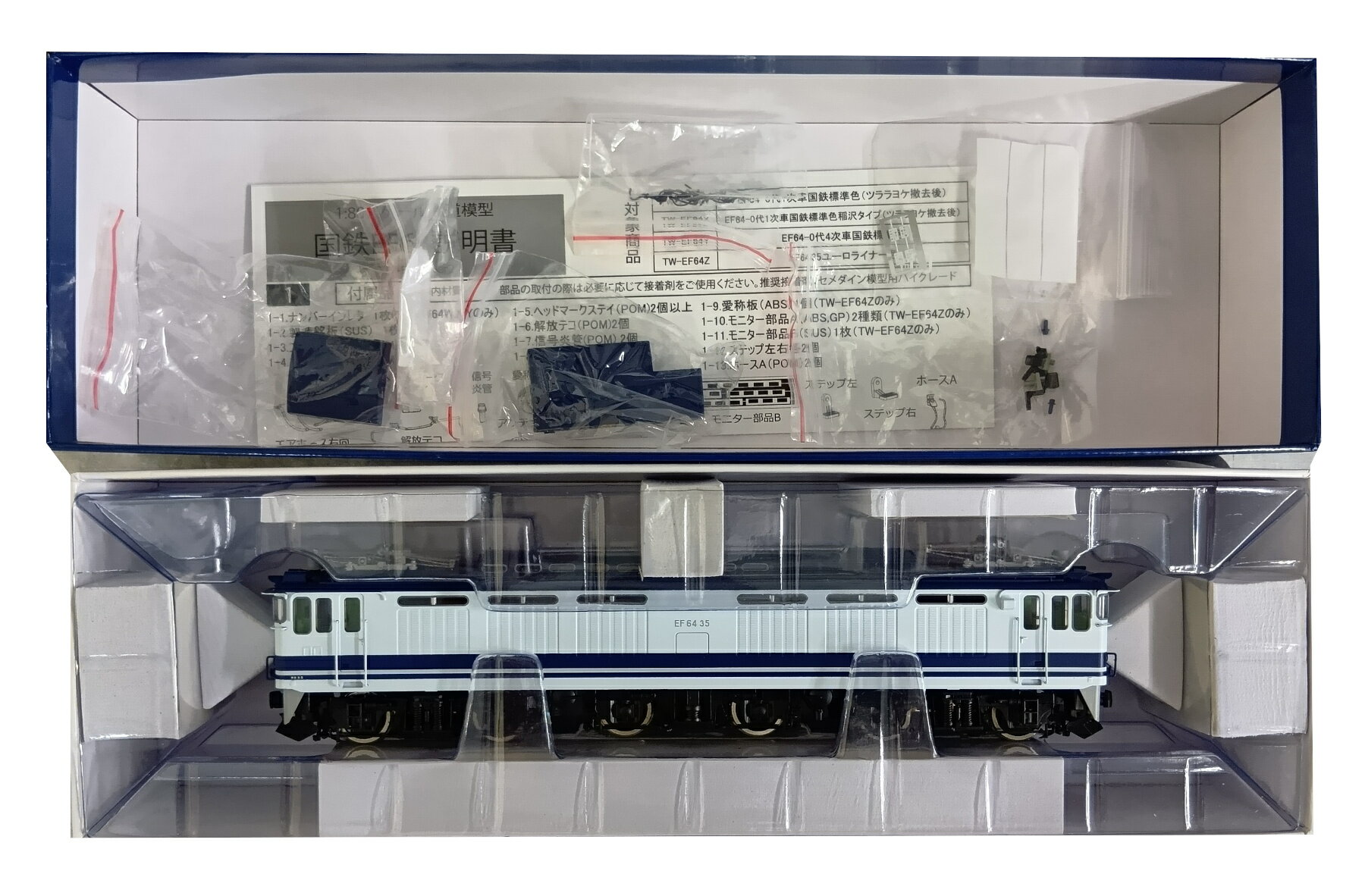 樂天商城 - 【中古】HOゲージ その他 鉄道模型 トラムウェイ TW-EF64Z EF64-35 ユーロライナー色 【C】 ボディ裾に若干色ハゲ有