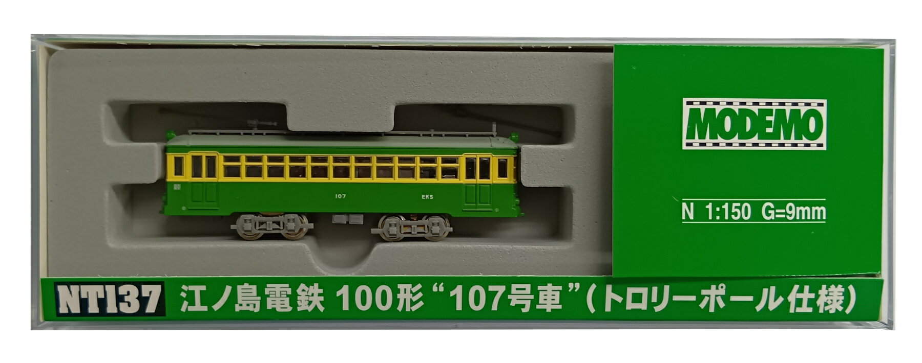 楽天市場】江ノ島電鉄100の通販