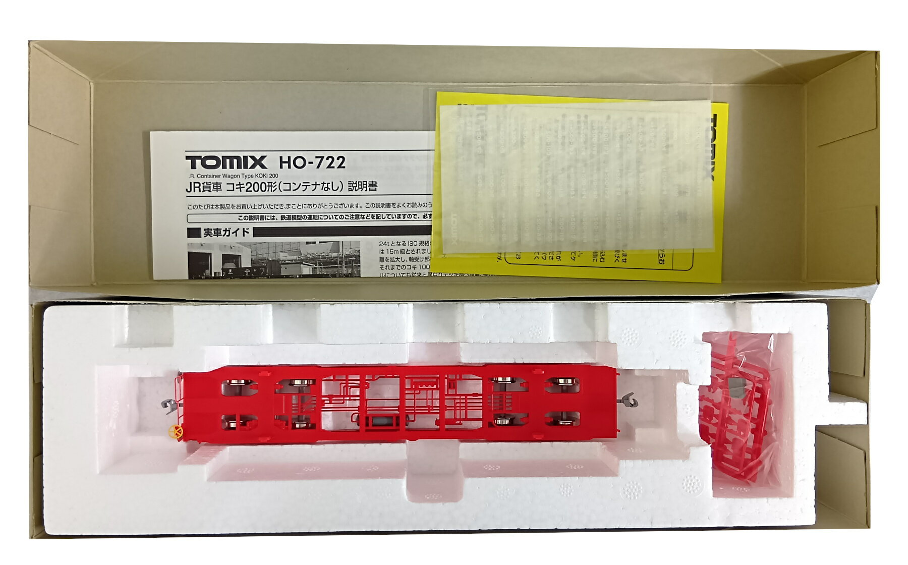 【中古】HOゲージ TOMIX(トミックス) HO-722 JR貨車 コキ200形 (コンテナなし) 2012年ロット 【C】 パーツ取付残有/スペーサー欠品（エアパッキンにて代用）/外箱傷み・変色/説明書変色