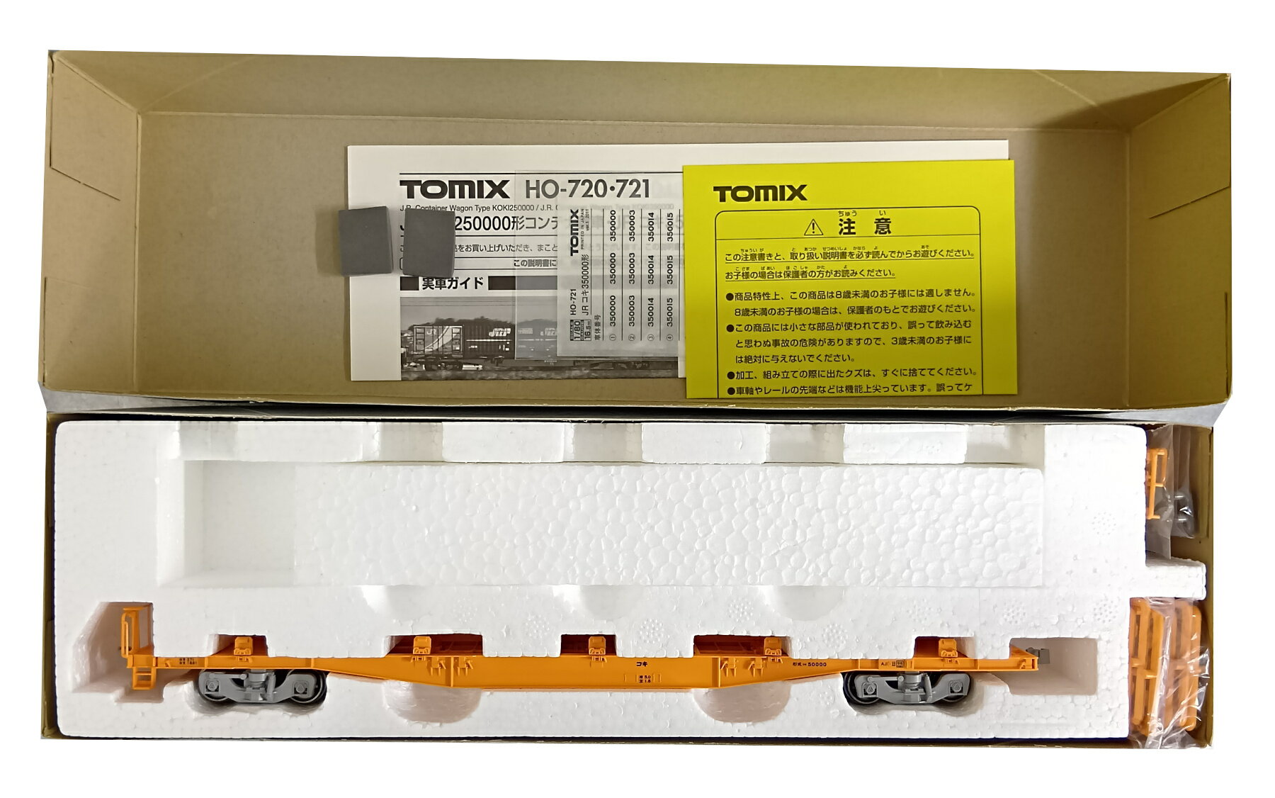 乐天商城 - 【中古】HOゲージ TOMIX(トミックス) HO-721 JR貨車 コキ350000形 (コンテナなし) 2011年ロット 【B】 パーツ取付残有/外箱傷み・変色/説明書変色
