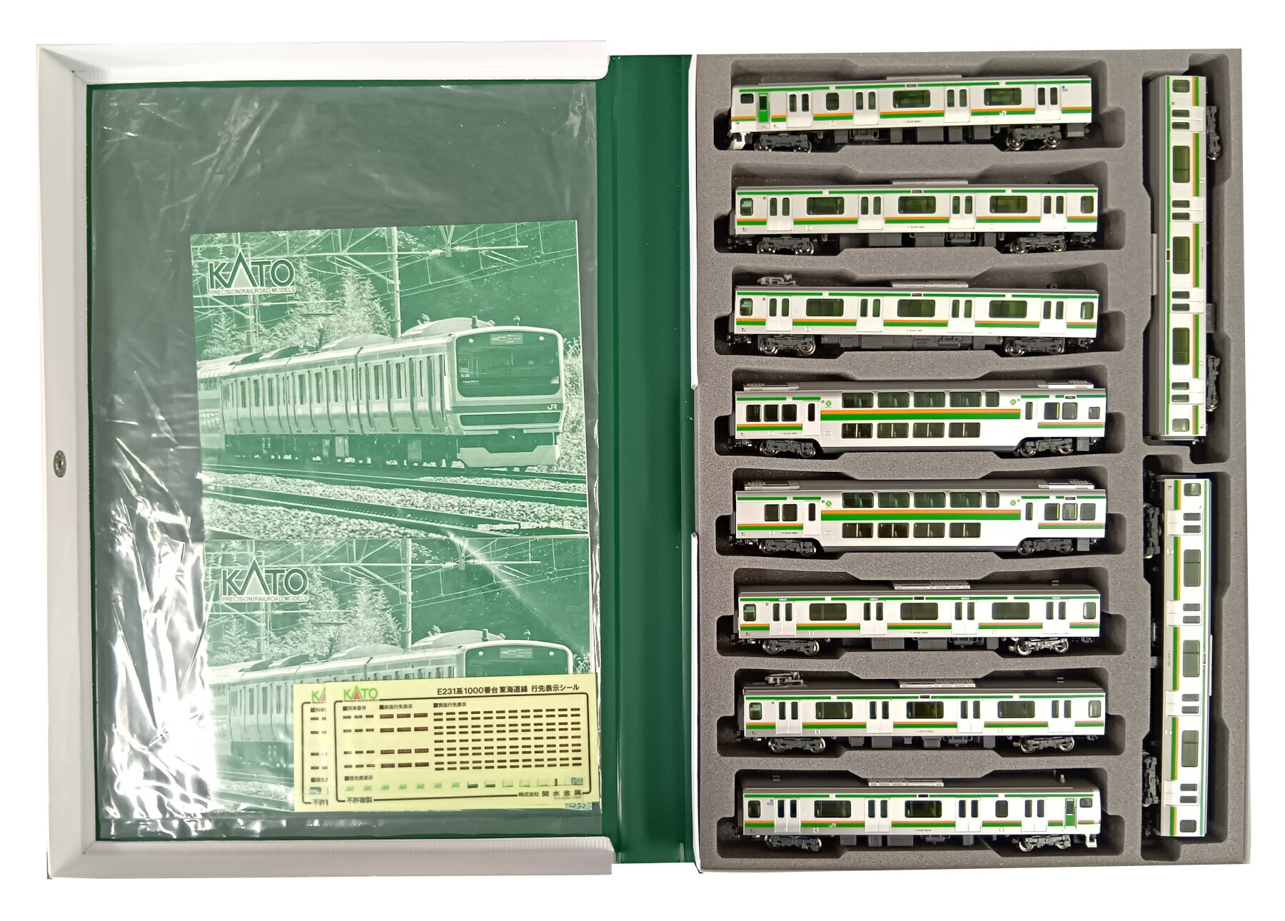 楽天市場】E231の通販