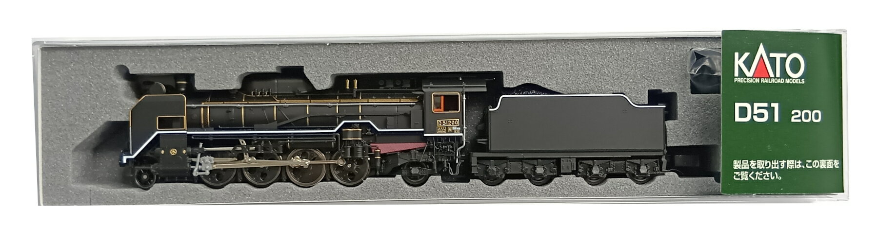 NゲージDD16牽引の標津線さよなら列車 KATO製 楽天市場】kato dd16（ホビー）の通販