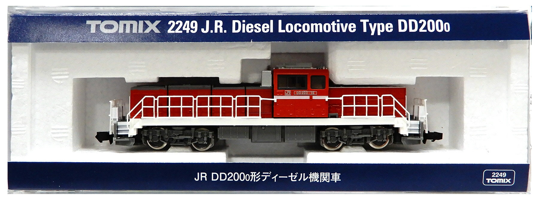 【中古】Nゲージ TOMIX(トミックス) 2249 JR DD200-0形ディーゼル機関車 2024年ロット 【B】 パーツ取付残有 / ナンバー(16号機)取付残有