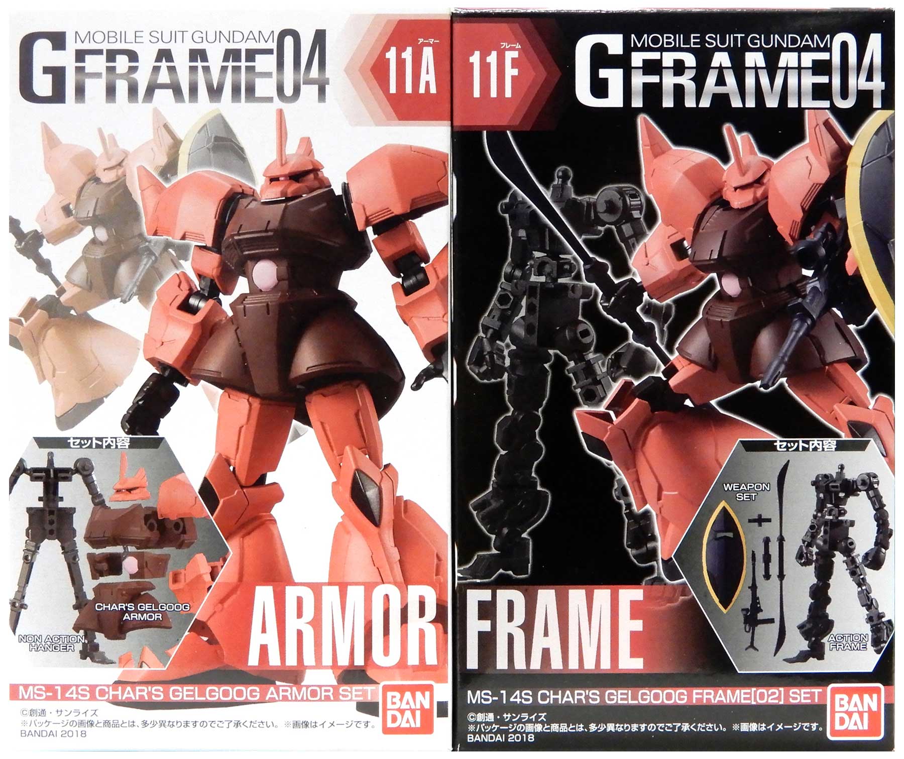 【中古】 その他 プラモデル(ロボット・メカ) バンダイ G FRAME 04 (11A+11F) シャア専用ゲルググ ARMOR FRAME 2種セット 【A】 未開封品 / 中古品のため中身のお菓子は絶対に食べないでください