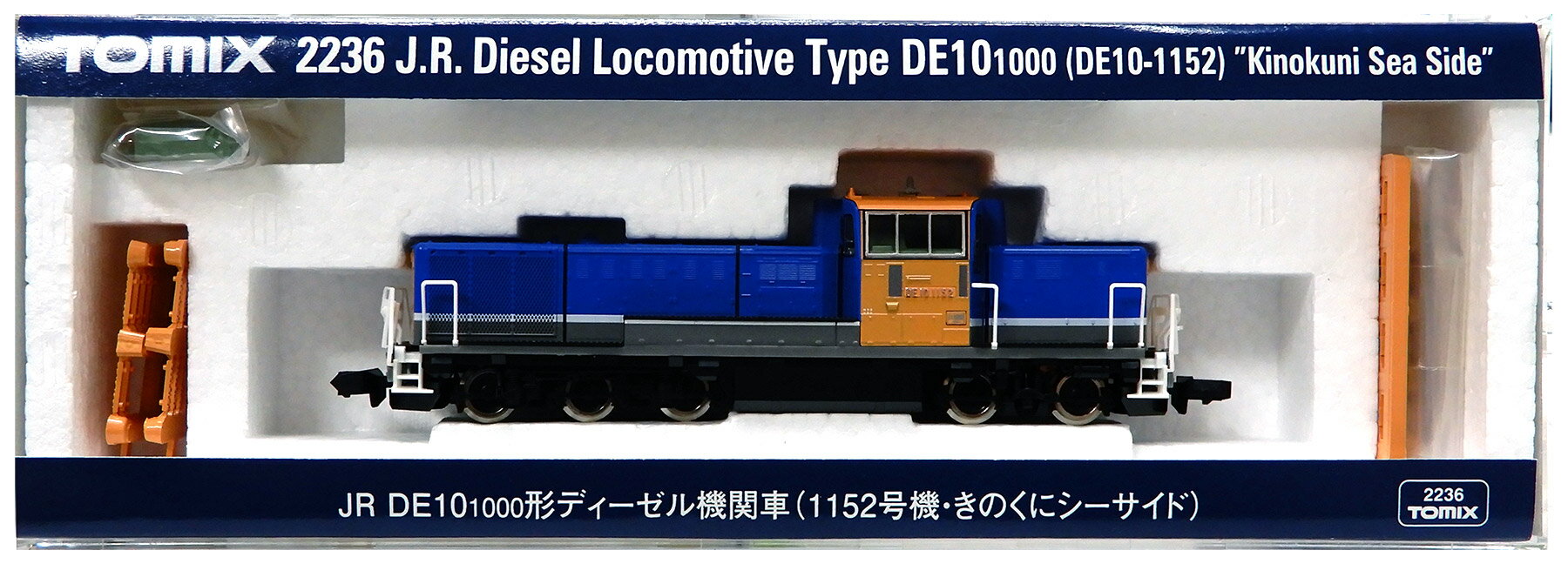 【中古】Nゲージ TOMIX(トミックス) 2236 JR DE10-1000形 ディーゼル機関車 (1152号機・きのくにシーサイド) 【B】 パーツ取付残有 / ナンバー(1152号機)取付残有