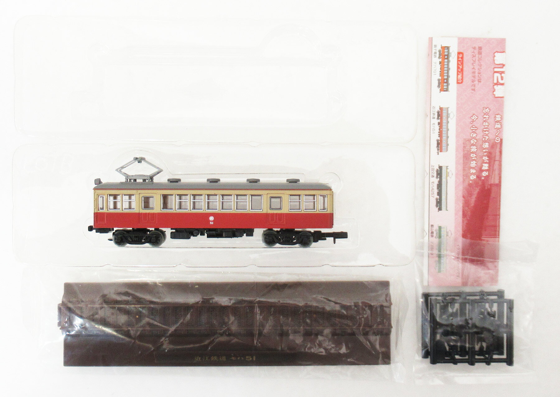 楽天市場】鉄道コレクション12弾の通販