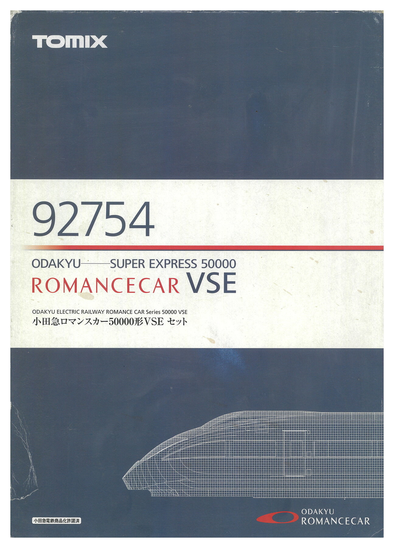 楽天市場】小田急ロマンスカー50000形 92754 vse nゲージの通販