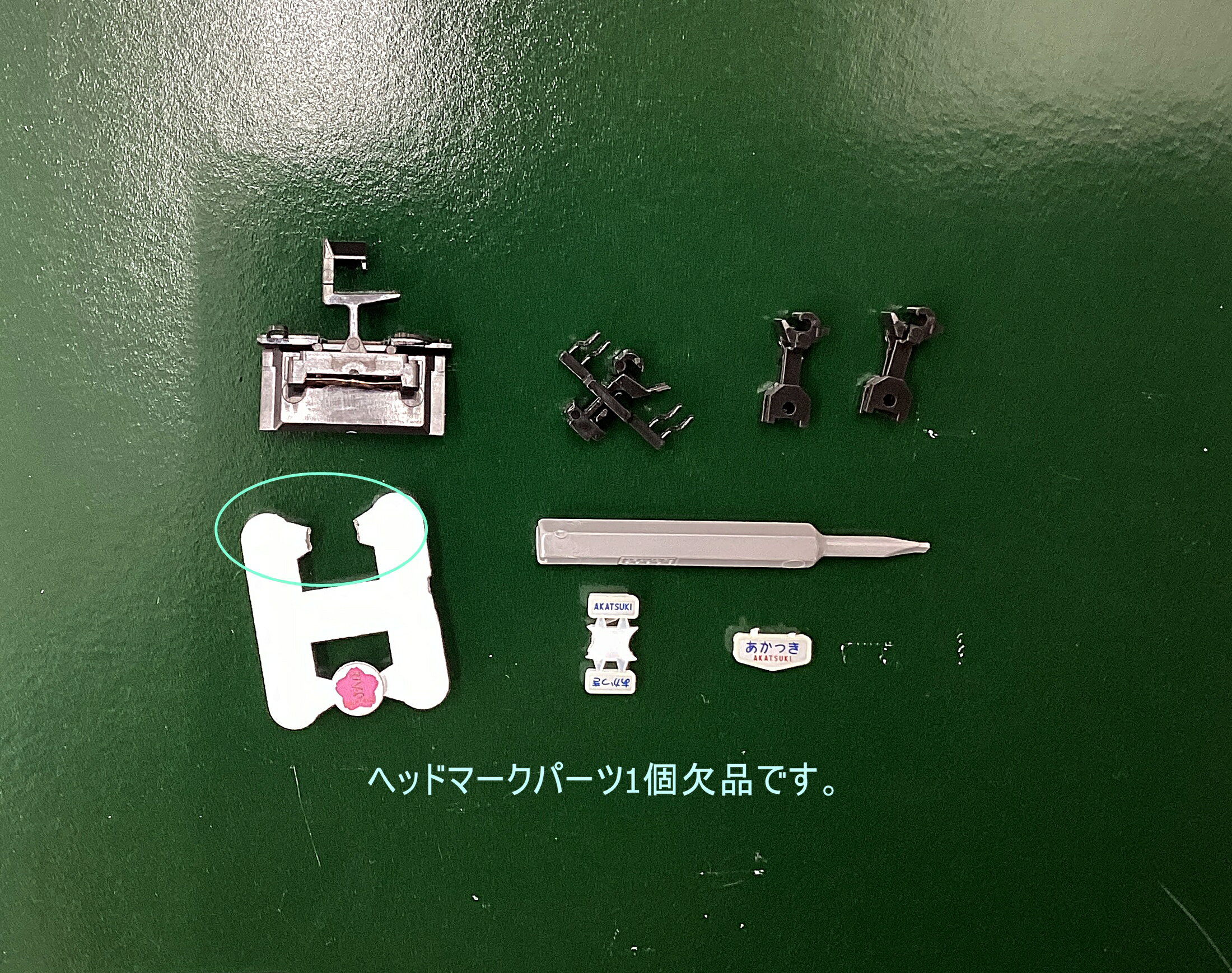 【中古】Nゲージ KATO(カトー) 10-1872 20系寝台特急「さくら」長崎編成 8両セット 【C】 ヘッドマーク1個欠品　室内灯装着品　スリーブ傷み