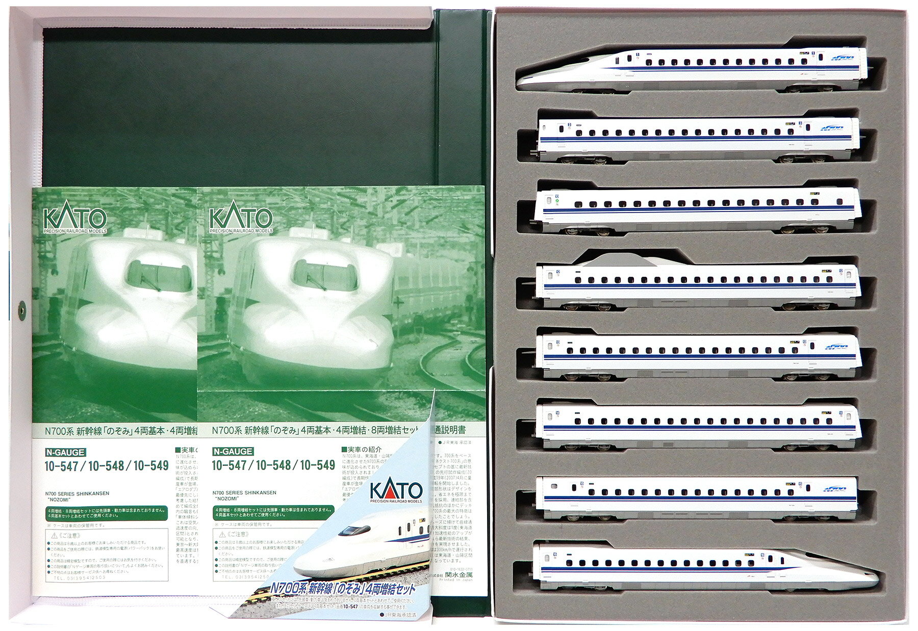 楽天市場】kato 10-547の通販