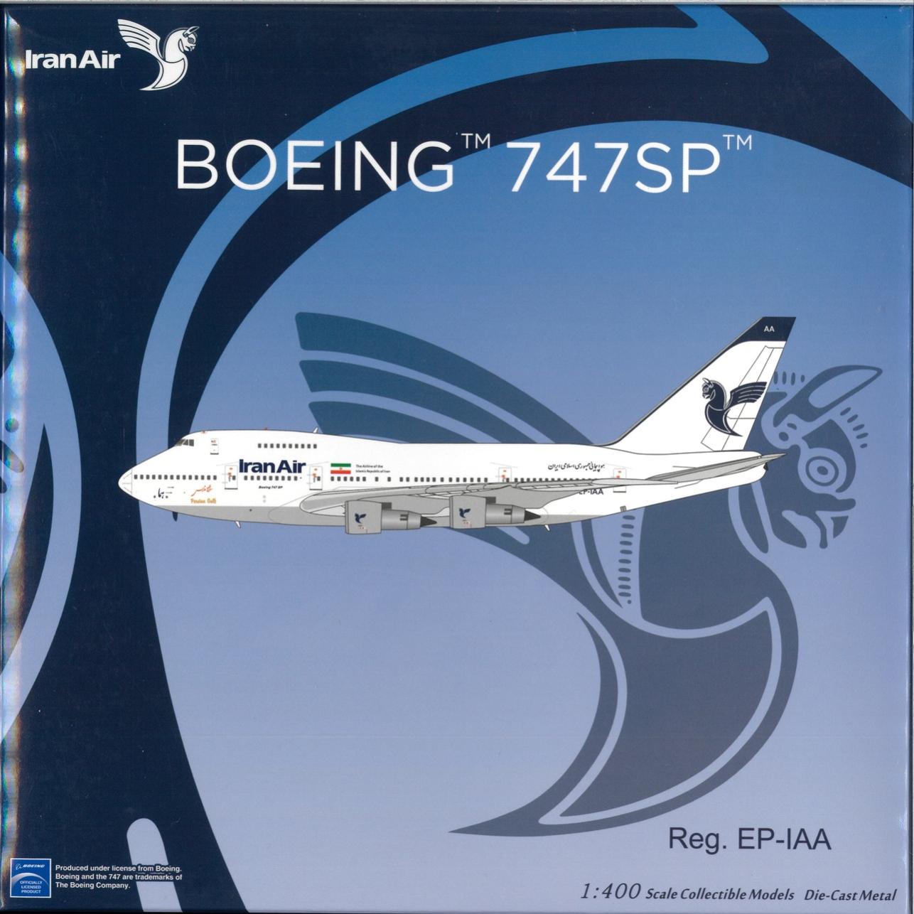 楽天市場】747 1／400の通販