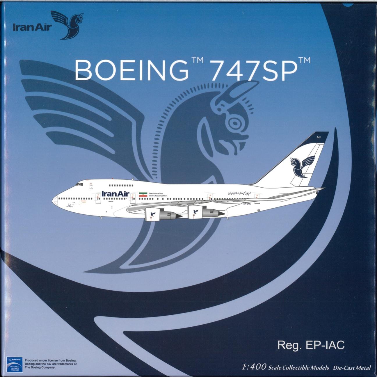 【中古】 その他 完成品(航空機) 民間機 NGモデル 1/400 ボーイング747SP　EP-IAC イラン航空 【B】 開封品、箱少し傷みあり　※商品の性質...