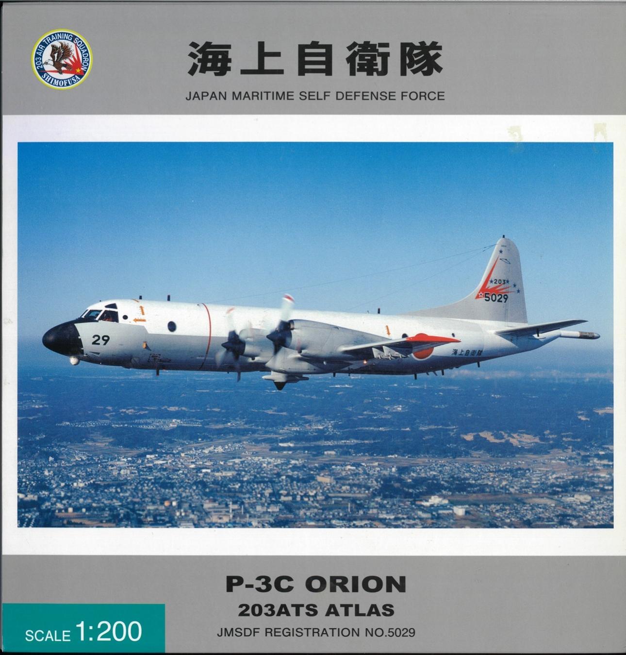 コーギー 1/72 トーネード GR4 No.IX イギリス空軍 退役記念塗装 MARCH 2019 (AA33620) 通販 プレゼント ギフト 飛行機 航空機 完成品 模型 送料無料