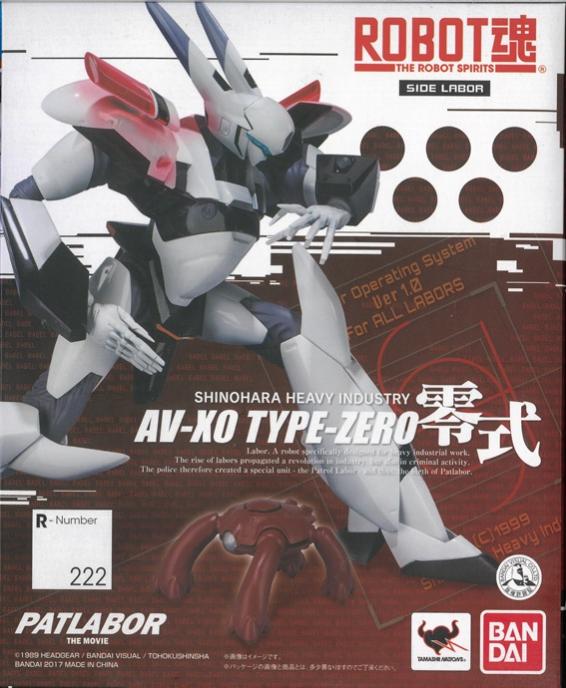 製品画像：23位