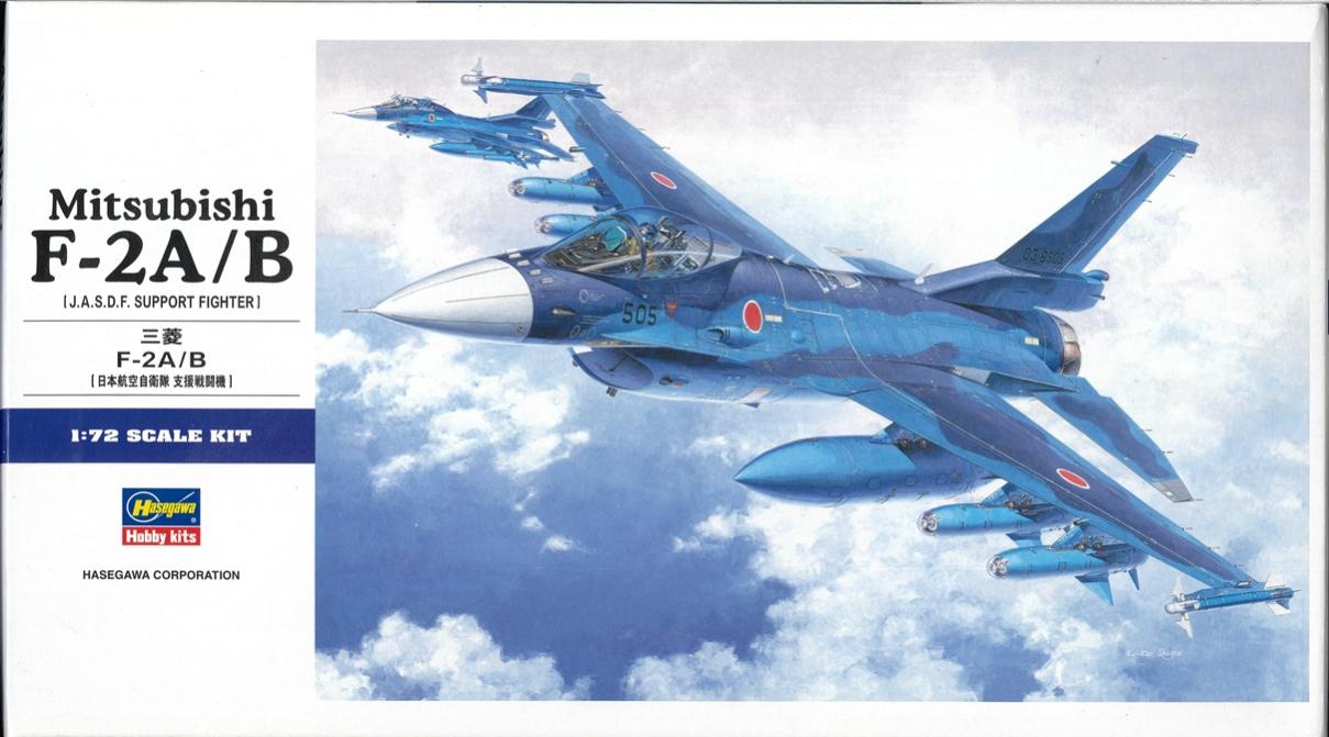 航空自衛隊 奈良基地 33周年記念 置物 戦闘機 アクリル 自衛隊(JSDF)