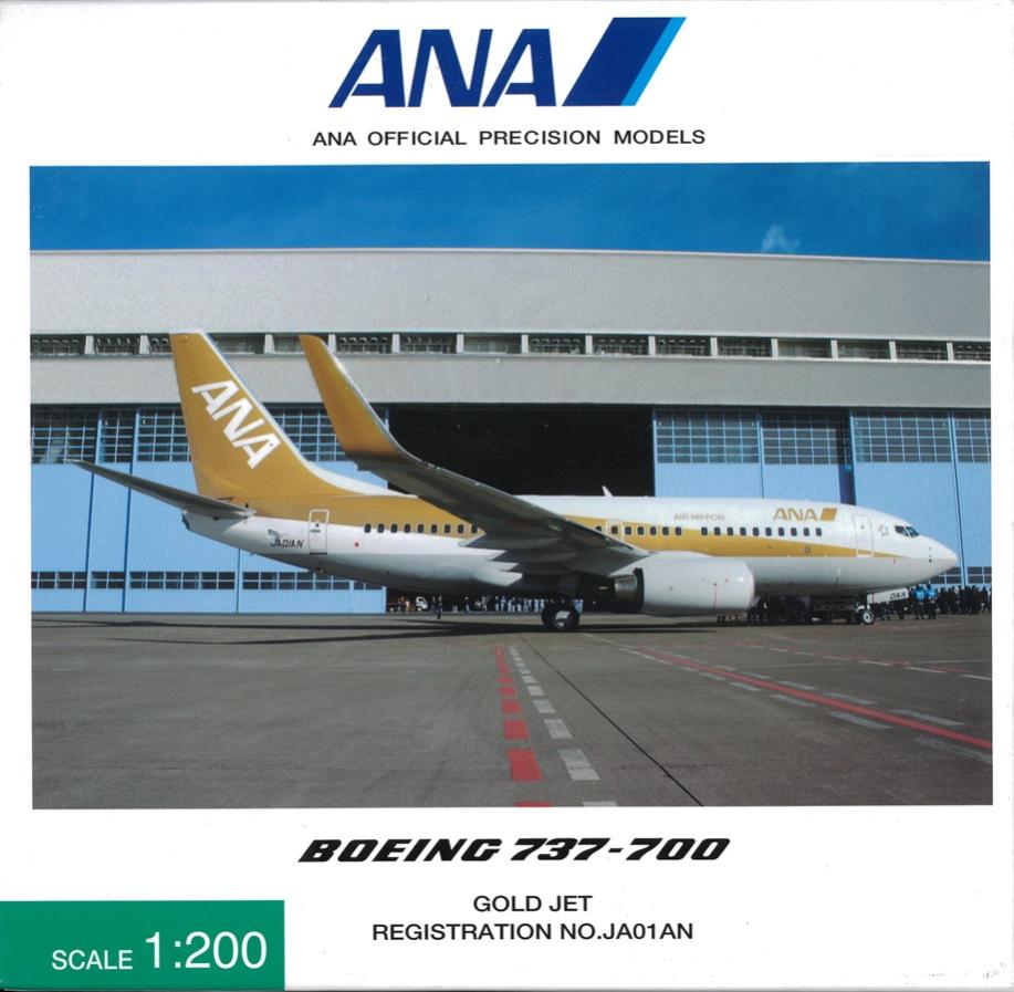 楽天市場】全日空商事 737の通販