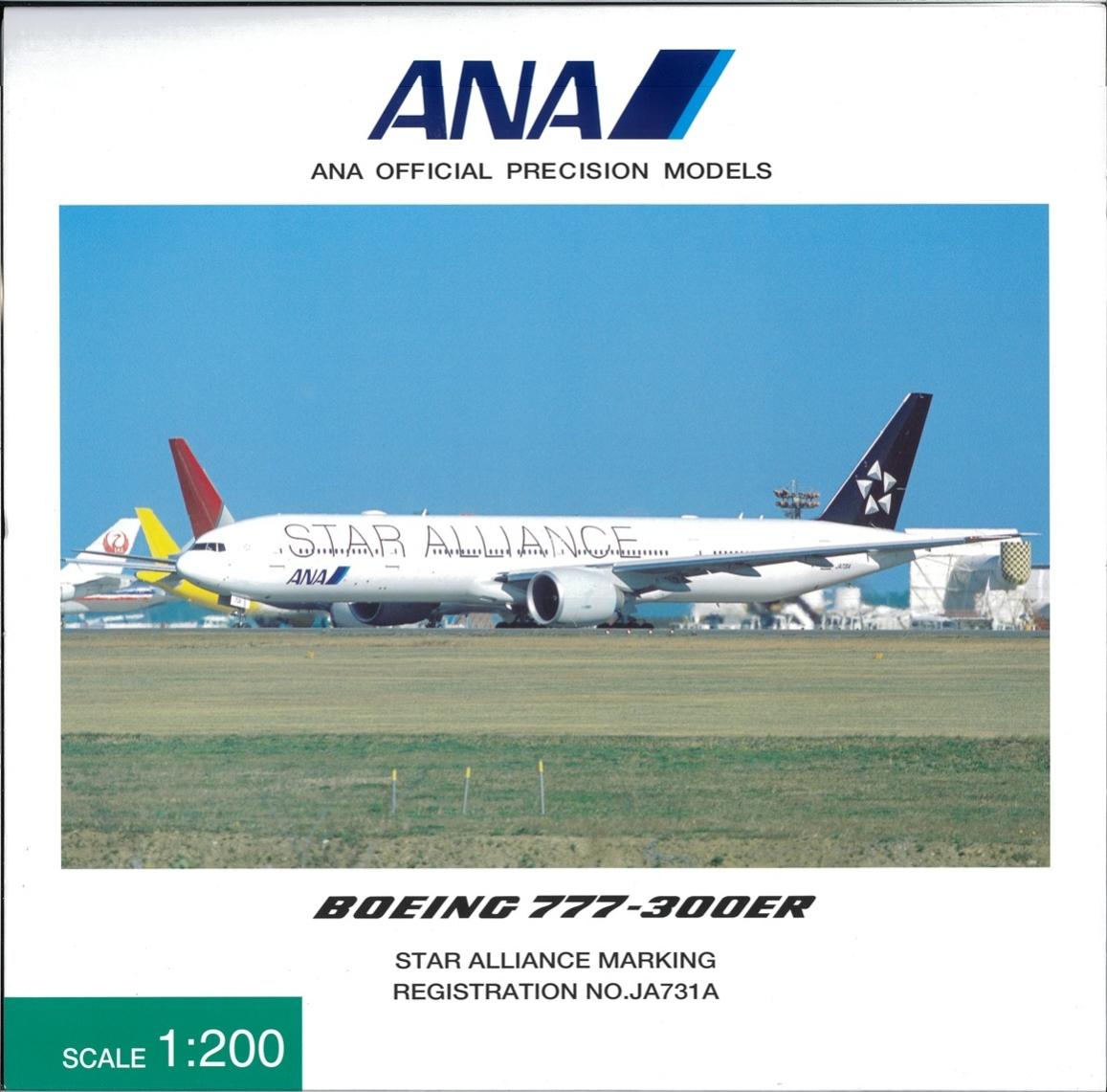 楽天市場】ana 777－300 模型（飛行機・ヘリコプター｜プラモデル