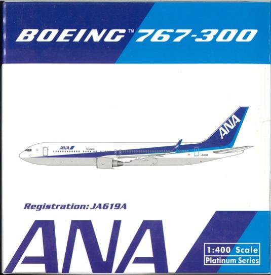 楽天市場】飛行機 jal 767 1／400の通販