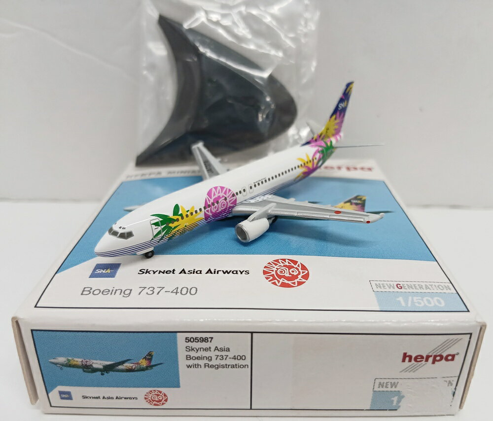 楽天市場】1/500 航空の通販