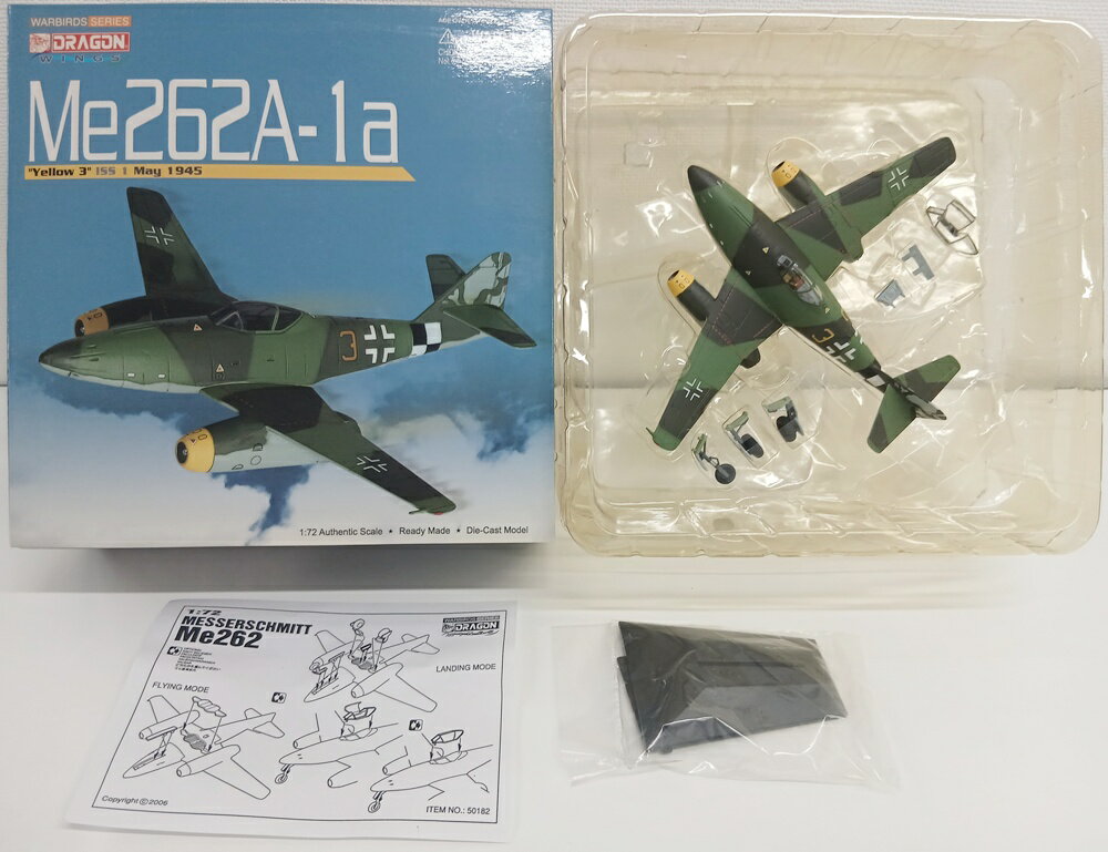 【中古】 その他 完成品(航空機) 軍用機 1/72 ドラゴン 50182 Me262A-1a イエロー3 ISS 1 【B】 外箱多..