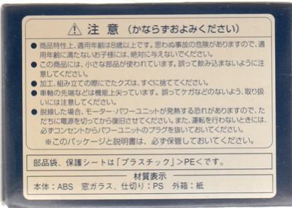 ����š�HO������ TOMIX(�ȥߥå���) HO-601 �����Ĵ�Ŵƻ ����10�� �졼��Х� 2003ǯ���å� ��A���� ��Ȣ���ߡ��ѿ�����ˡ��̿�2��3����