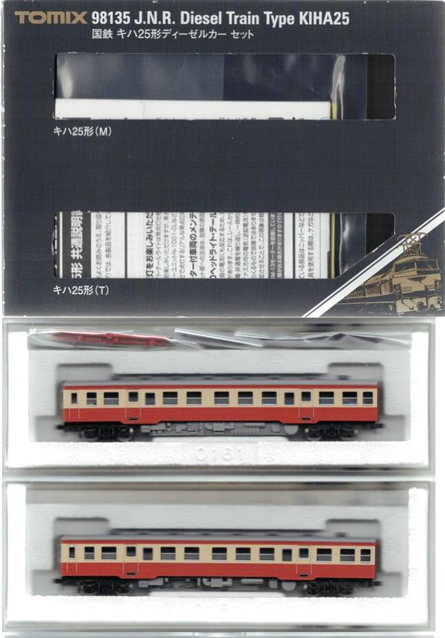 【中古】Nゲージ TOMIX(トミックス) 98135 国鉄 キハ25形ディーゼルカー 2両セット 【A´】 外箱傷み