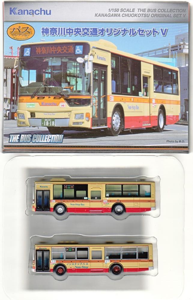 樂天商城 - 【中古】ジオコレ TOMYTEC(トミーテック) (K148-K149) ザ・バスコレクション 神奈川中央交通オリジナルバスセットV 2台セット 【A´】 箱少し傷みあり、メーカー出荷時の塗装ムラ等はご容赦下さい