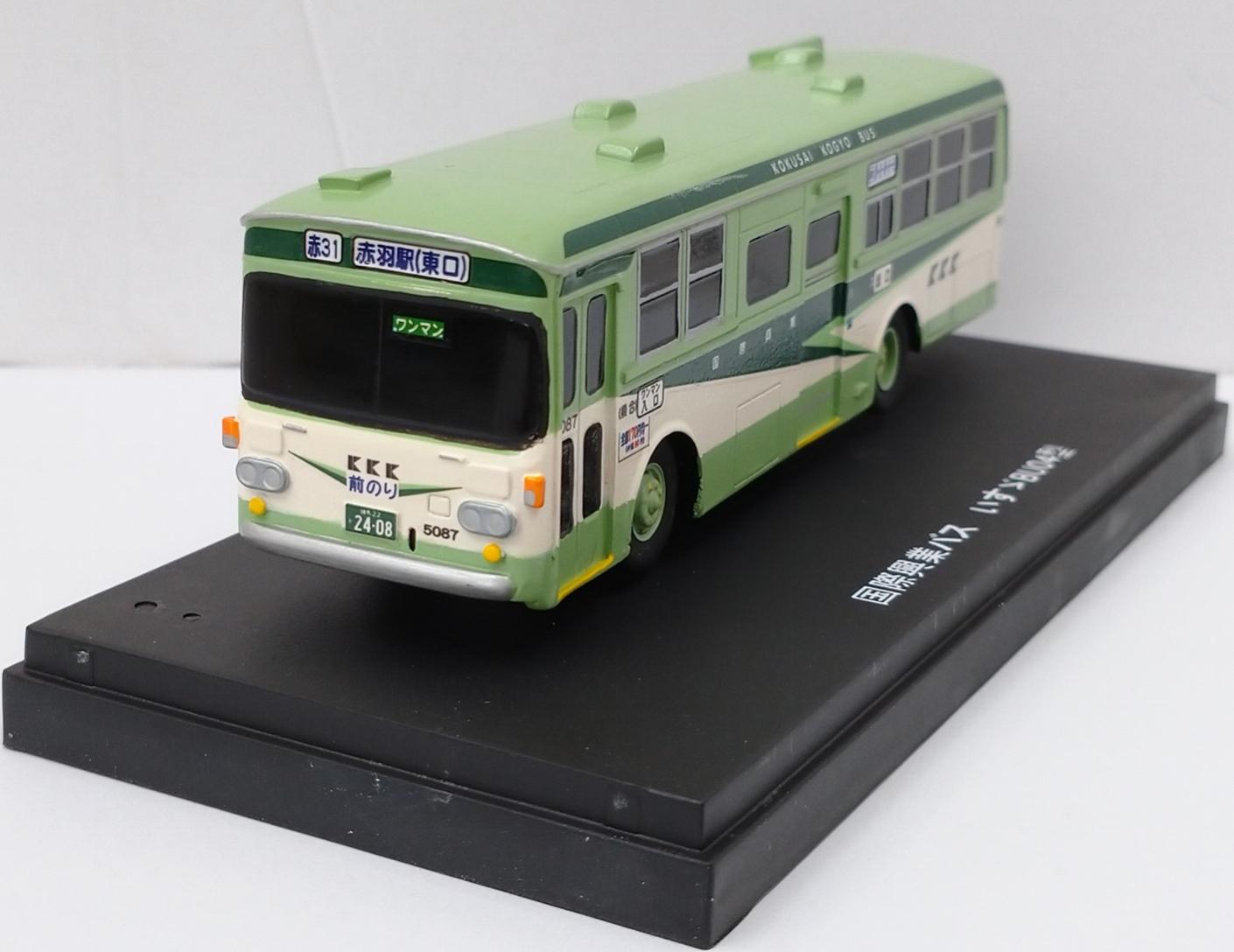 【中古】1/80 京商 67122 国際興業バス いすゞBU04型 【B】 開封品、箱傷みあり、メーカー出荷時からの微細な塗装ムラ等はご容赦下さい