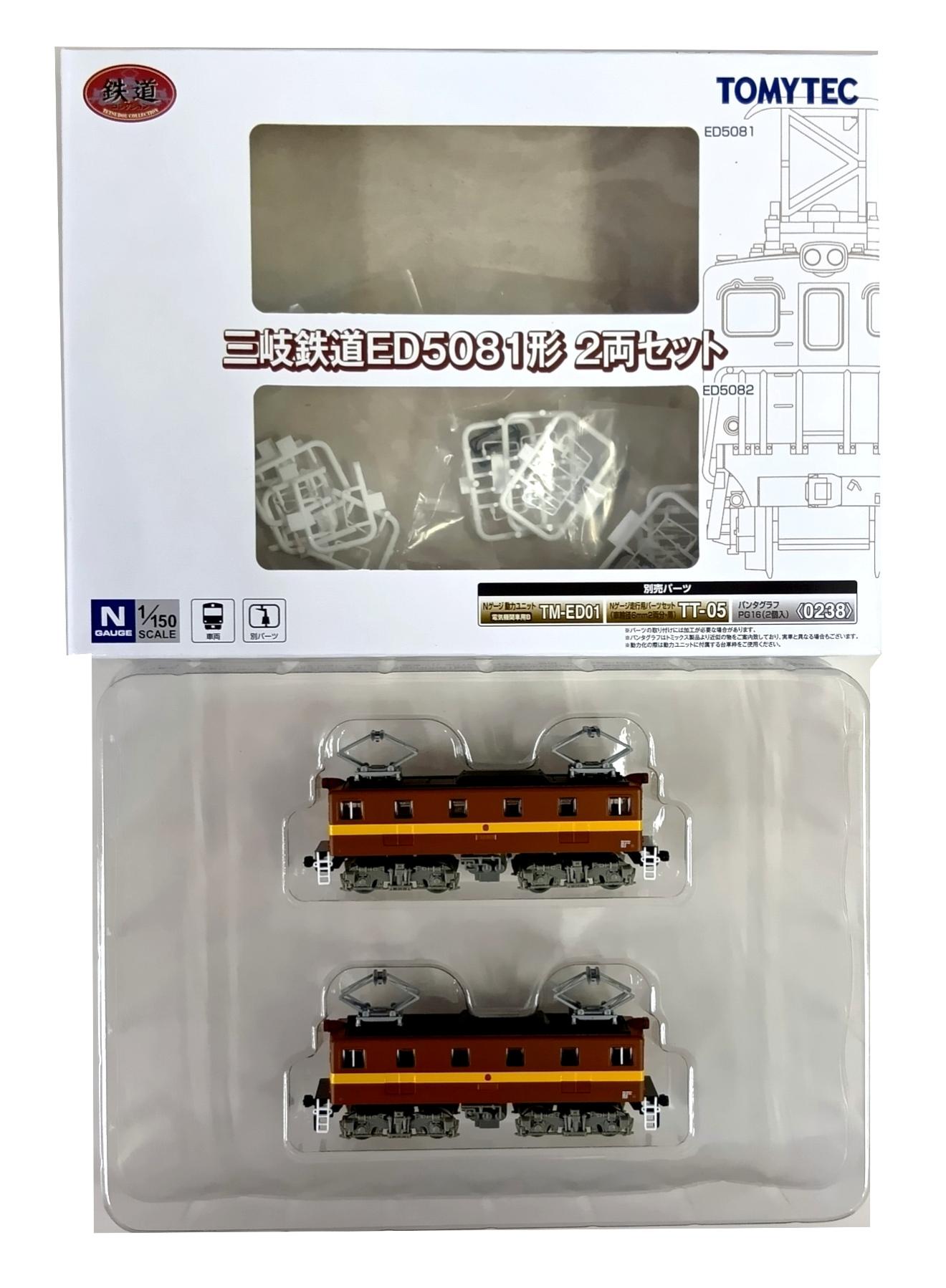 ����šۥ������� TOMYTEC(�ȥߡ��ƥå�) (N033-N034) Ŵƻ���쥯����� ����ŴƻED5081�� 2ξ���å� ��A���� ����Ȣ�㴳���ߡ��᡼�����вٻ�������������ʤɤϤ��ƼϤ�������