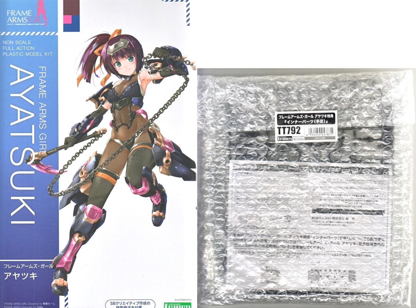 製品画像：24位
