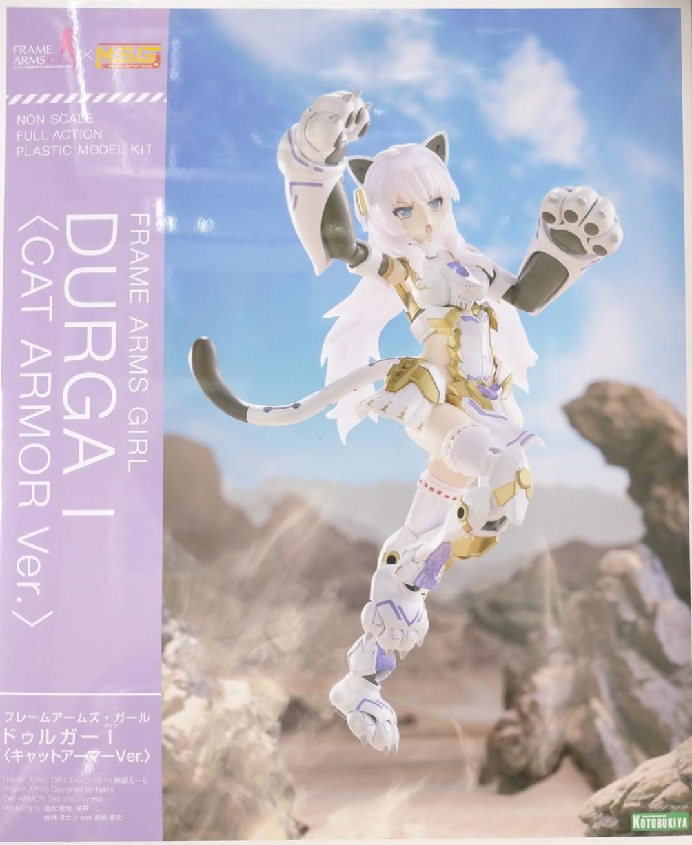 【中古】 コトブキヤ FG171 フレームアームズ・ガール ドゥルガーI (キャットアーマーVer.) 【A´】 未組立、箱少し傷みあり