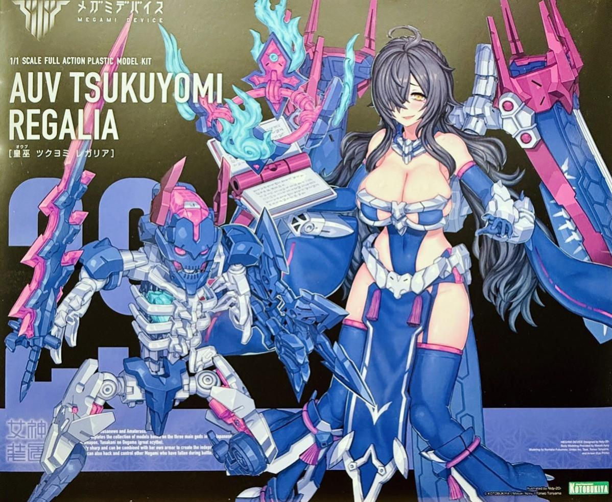 製品画像：25位