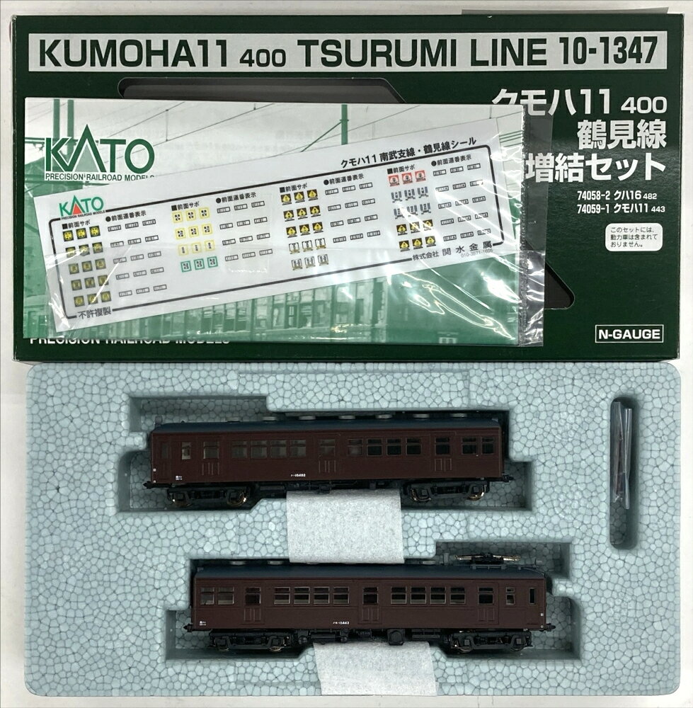 【中古】Nゲージ KATO(カトー) 10-1347 クモハ11 400 鶴見線 2両増結セット 【B】 ※パーツ取付残有 ※外..