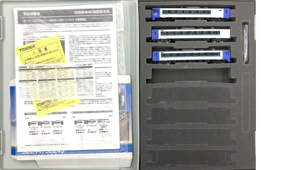 乐天商城 - 【中古】Nゲージ TOMIX(トミックス) 98244 JR キハ183系特急ディーゼルカー (サロベツ) 3両セットA 【B】 ※パーツ(ホイッスル)取付済 ※ウレタンスペーサー欠品