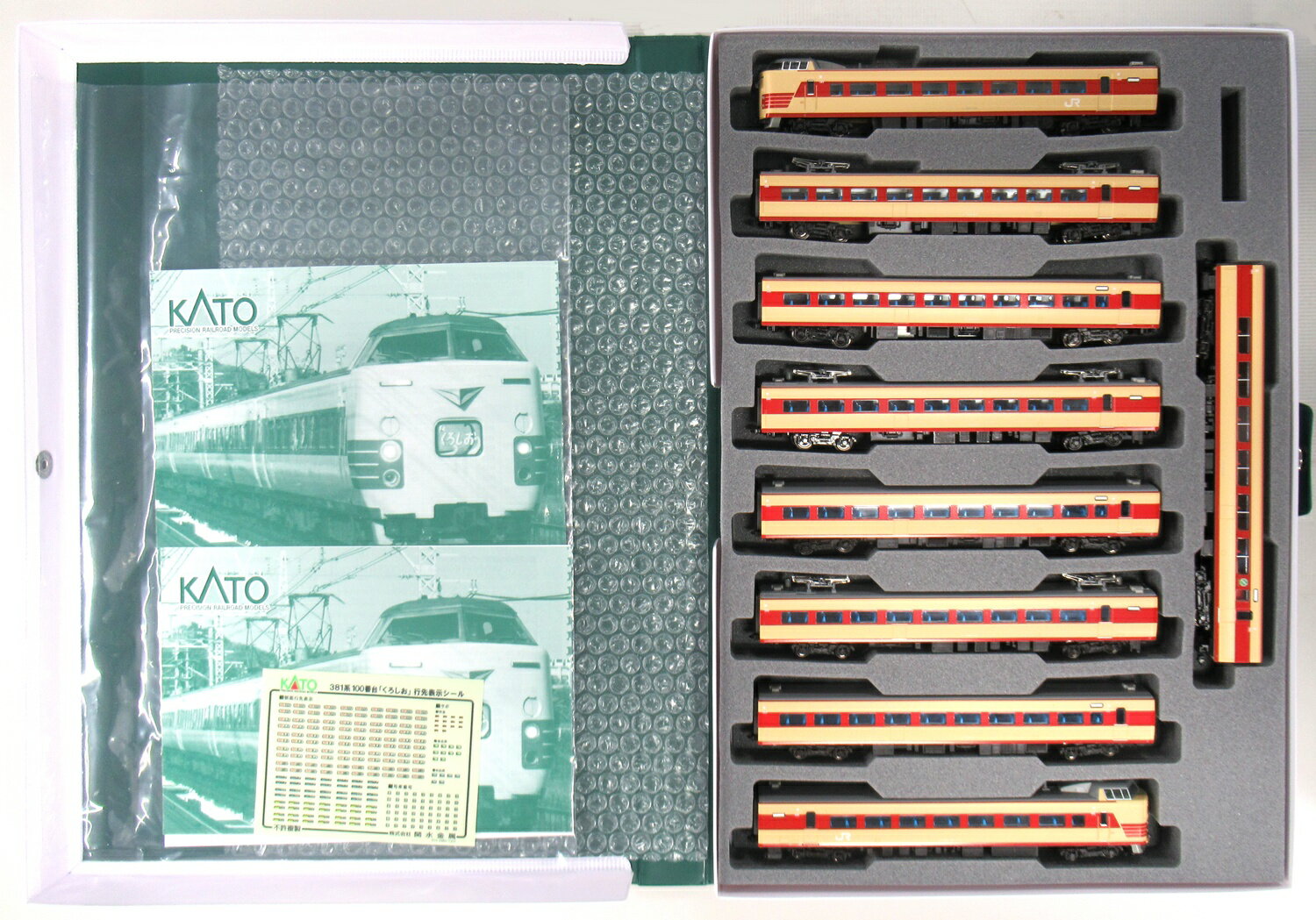 樂天商城 - 【中古】Nゲージ KATO(カトー) 10-1868+10-1869 381系100番台「くろしお」 基本+増結 9両セット 【B】 基本セット内に10-1869(増結3両)を同梱 / スリーブ傷み