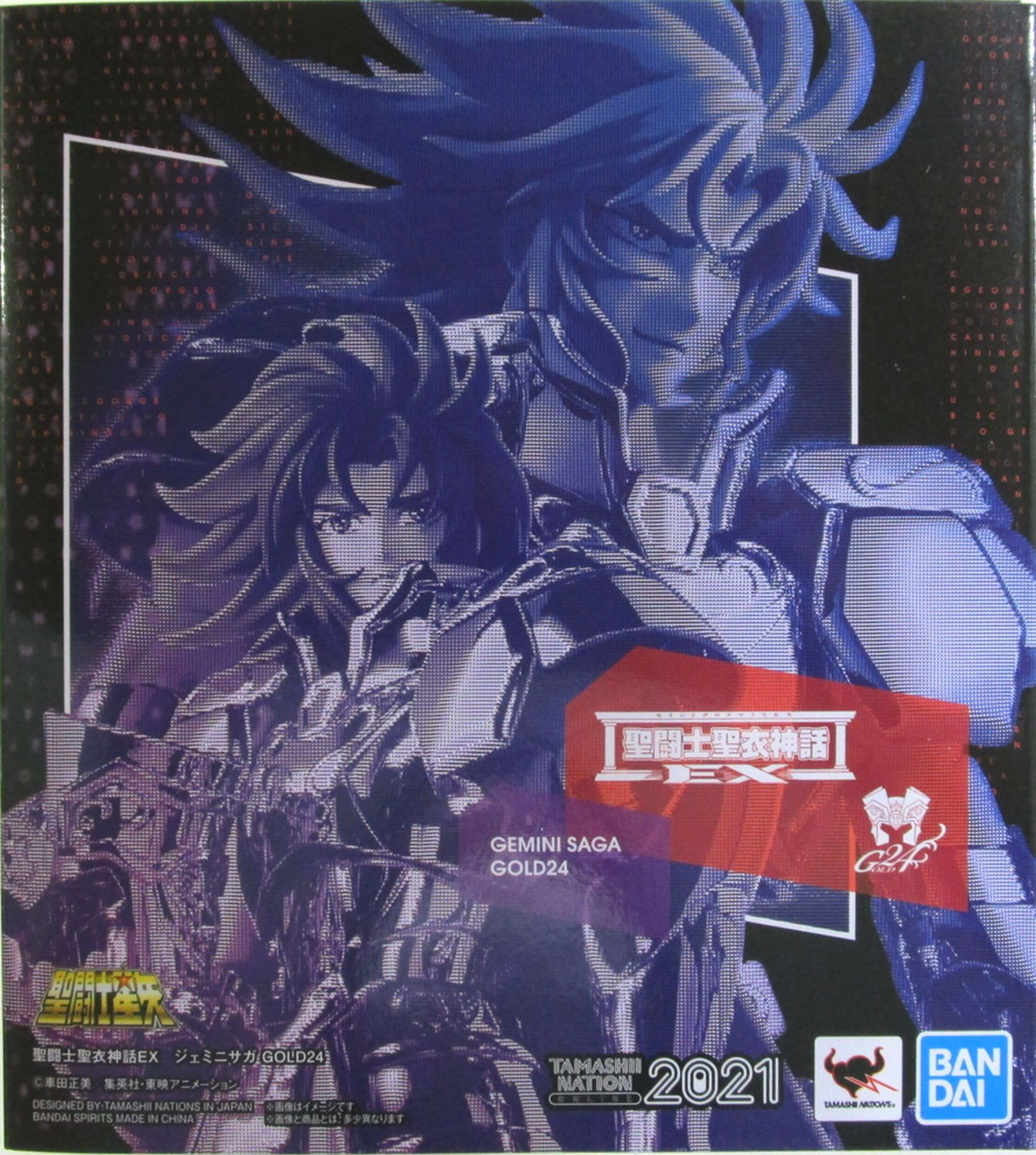 楽天市場】聖闘士聖衣神話exジェミニサガの通販