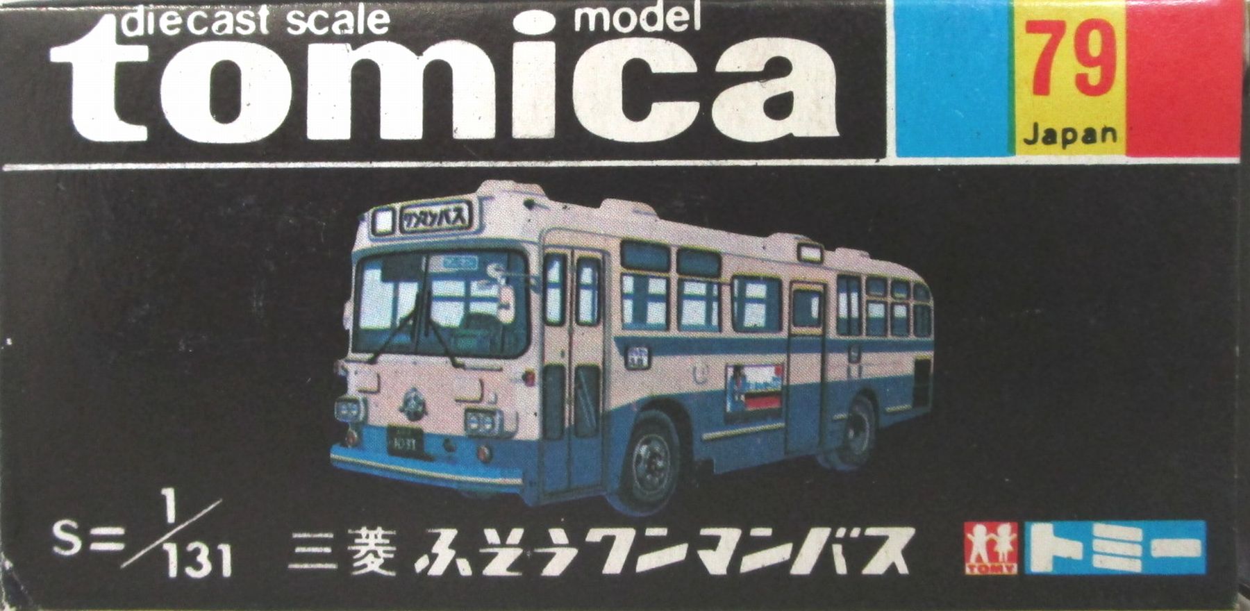 ����š� TOMY(�ȥߡ�) TOMY �ȥߥ� ��Ȣ�ȥߥ� 79 ��ɩ�դ������ޥ�Х� ������Ŵƻ ��B�� ��������/��Ȣ���� ���᡼�����вٻ�������������...