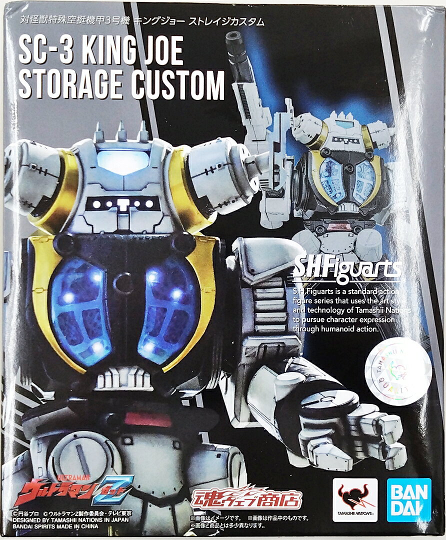【中古】 その他 S.H.Figuarts (ウルトラマン) 魂ウェブ商店限定 バンダイスピリッツ ウルトラマンZ S.H.Figuarts 対怪獣特殊空挺機甲3号機 キングジョー ストレイジカスタム 【D】 ※開封品・使用感有※外箱傷み大※股関節緩み有※塗装難有※説明書傷み有