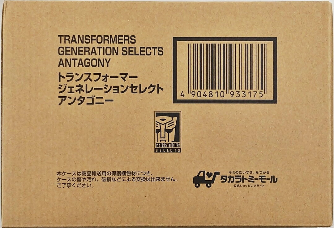 樂天商城 - 【中古】 その他 トランスフォーマー タカラトミーモール限定 トランスフォーマー ジェネレーションセレクト アンタゴニー 【A´】 ※輸送箱未開封の為内容物状態未確認※箱傷み有
