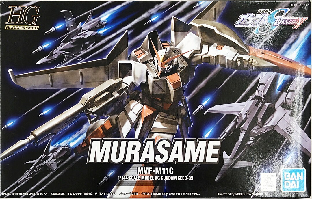 【中古】 バンダイ プラモデル(ガンダム) HG バンダイ