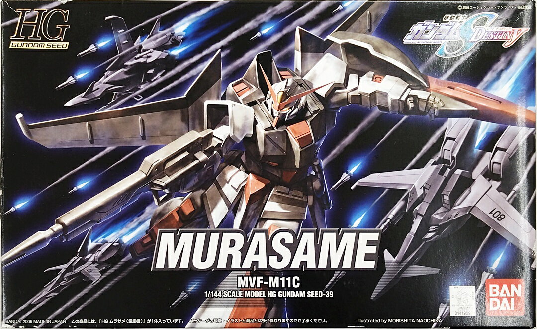 【中古】 バンダイ プラモデル(ガンダム) HG バンダイ