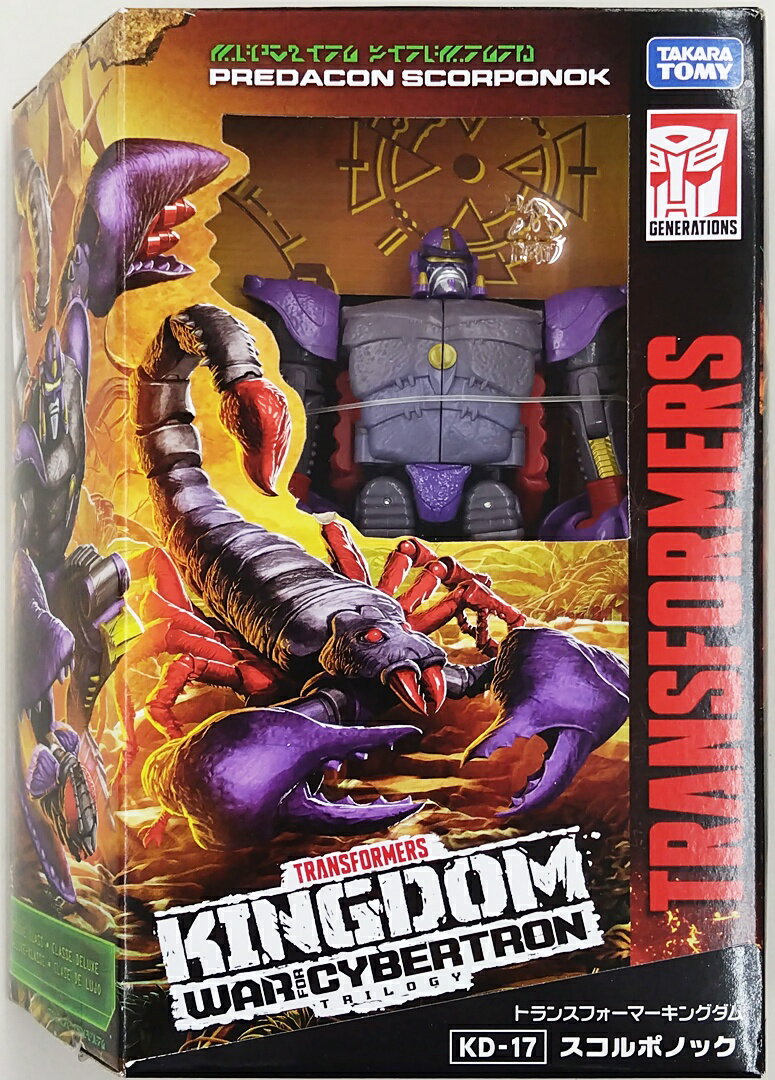 び*す様 タカラトミー アースライズ スコルポノック ER10 タカラトミー（TAKARA TOMY） ER-10 スコルポノック