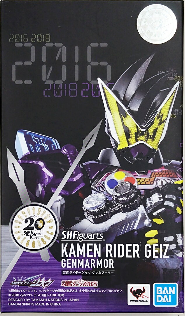 楽天市場】フィギュアーツ 未開封の通販