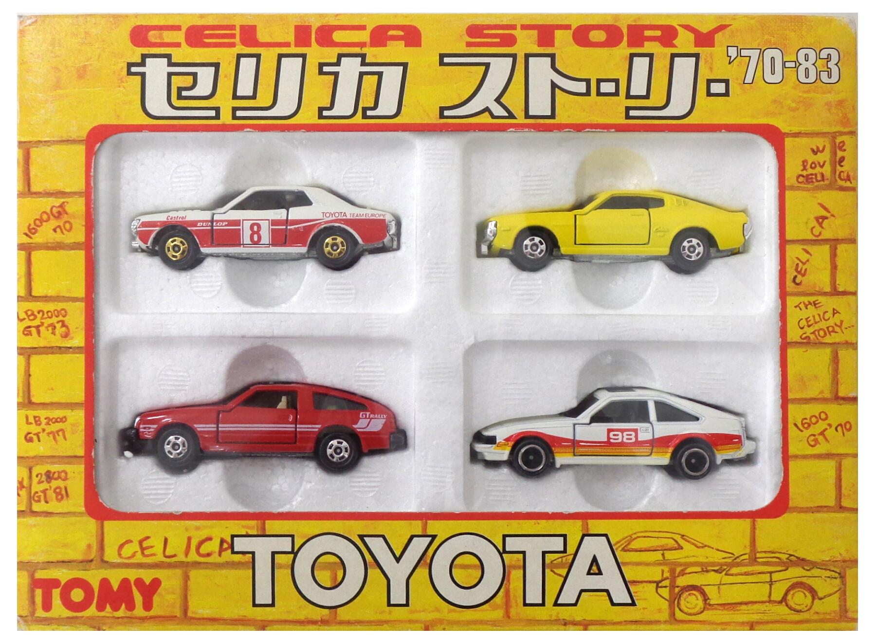 【中古】 TOMY(トミー) TOMY トミカ セット セリカストーリー '70-83 【C】 ※外箱傷み・シール切り分け..