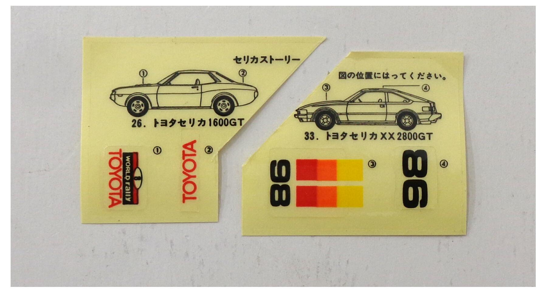 ����š� TOMY(�ȥߡ�) TOMY �ȥߥ� ���å� ���ꥫ���ȡ��꡼ '70-83 ��C�� ����Ȣ���ߡ��������ڤ�ʬ�����ꡦ���ʤ�������¿��������������Ϥ��ƼϤ�������