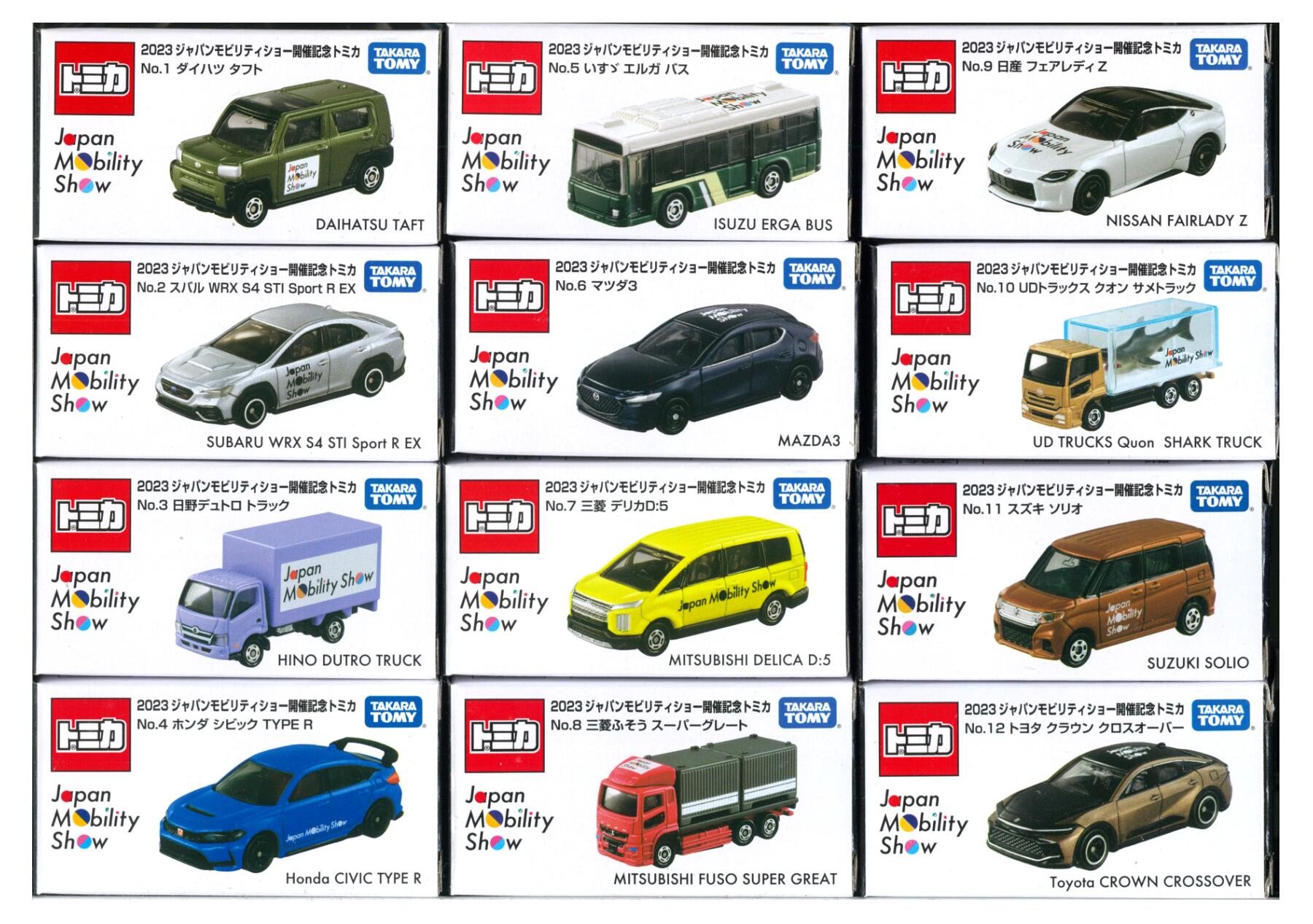 ����š� ������ȥߡ� ������ȥߡ� �ȥߥ� 2023 ����ѥ��ӥ�ƥ����硼 ���ŵ�ǰ�ȥߥ� 12�楻�å� ��B�� �������ʡ���Ȣ�˼㴳�ν��ߤ��ꡦ���ʤ�������¿��������������Ϥ��ƼϤ�������